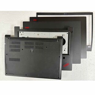 适用联想 E480 E485 E480c R480 E490 外壳 A壳BC壳D壳外壳底壳
