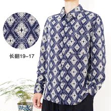 宽松中年休闲花凉爽 装 凉爽夏季 棉绸上衣 中老年衬衫 男士 翻领长袖