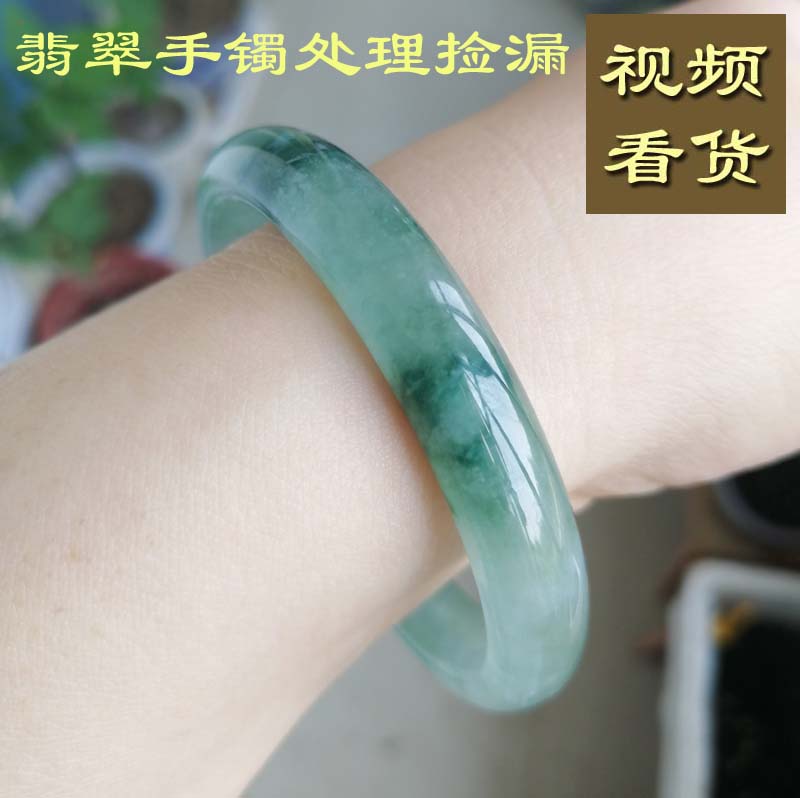 缅甸翡翠玉手镯少女冰糯种阳绿紫罗兰漂花真玉捡漏处理看视频|ruв категории ювелирные изделия/алмаз/жадеит/золото, другие природные Джейд, украшения - от Buy2taobao.com для оказания профессиональной услуги покупки агента Taobao