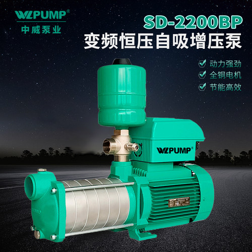 自吸泵WLPUMP/中威不锈钢