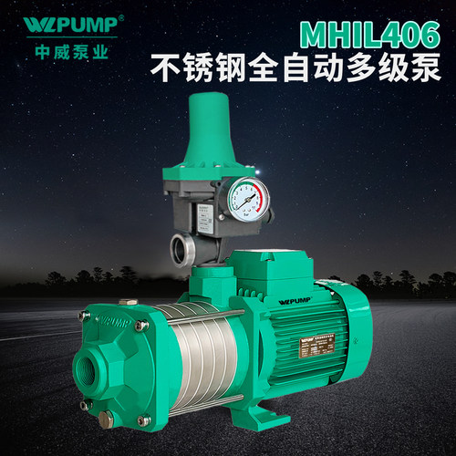 WLPUMP不锈钢多级离心泵
