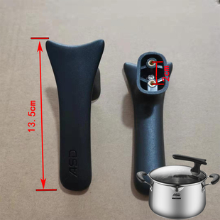 爱仕达汤锅手柄可立盖子把手TS20L1Q TS22L1Q TS24L1Q提手ASD配件