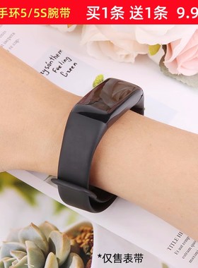 适用乐心手环5/5s腕带mambo HR2/HR3/HR5智能手环原装同款替换表带五代小黄鸭防水天猫精灵版油葱H1手环表链
