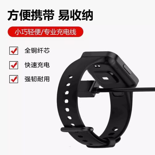 乐心手表磁吸充电线通用快充器