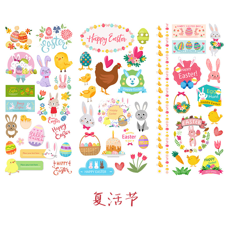复活节兔子贴纸手帐装饰春天手抄报diy贴画pp和纸材质防水组合贴