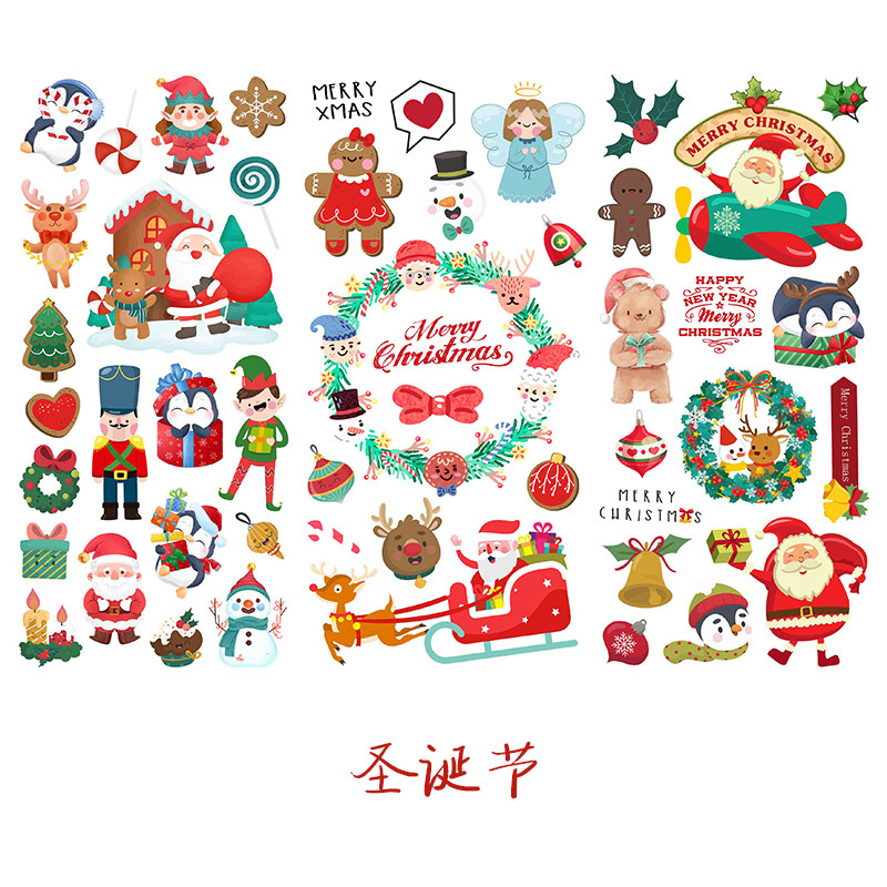 圣诞节手帐贴纸merrychristmas节日快乐成长册防水贴画可爱卡通贴