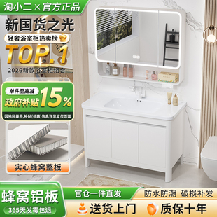 简约落地式圆弧太空铝蜂窝浴室柜组合卫生间洗脸池阳台洗手台盆柜