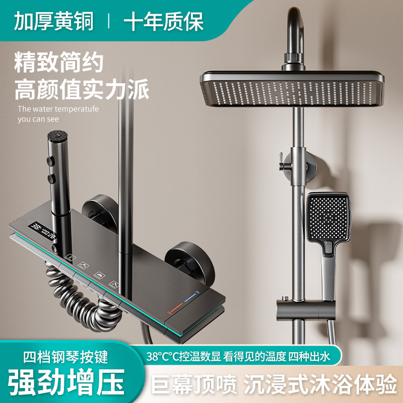 新款全铜淋浴花洒套装冷热恒温白色智能数显高档沐浴器氛围灯家用