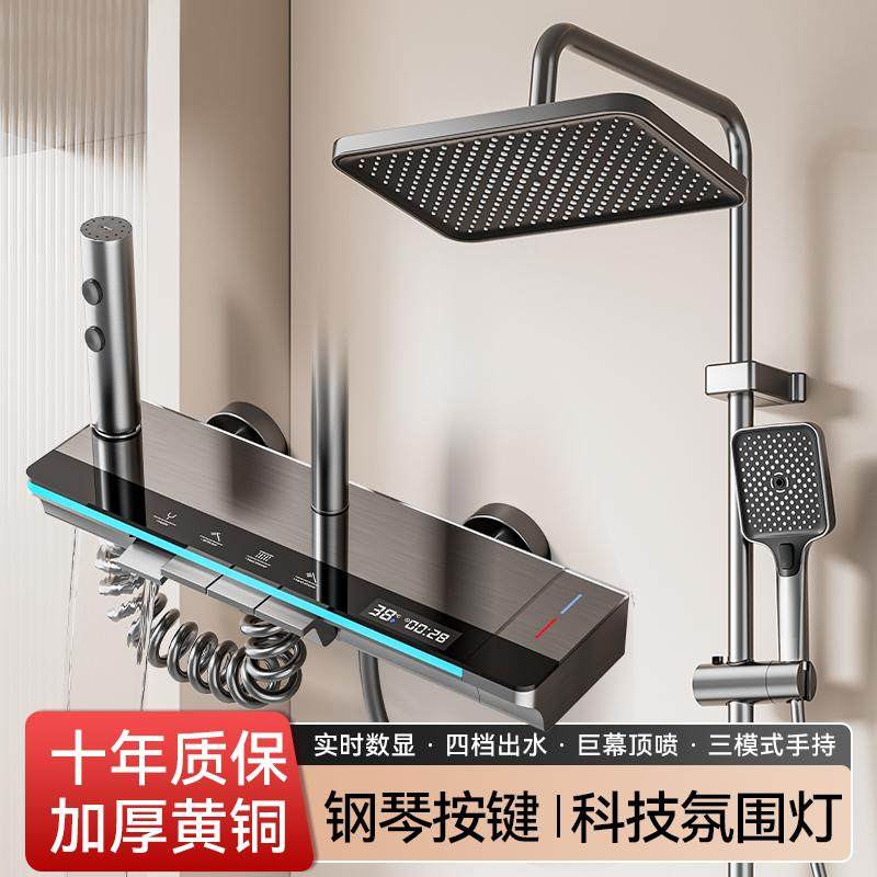 卫浴淋浴花洒套装家用淋雨浴室冷热洗澡沐浴器卫生间精铜增压喷头