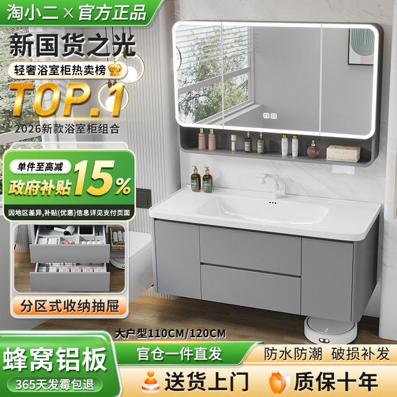 双层抽屉蜂窝铝浴室柜组合洗手洗脸盆柜组合陶瓷一体洗手盆120CM