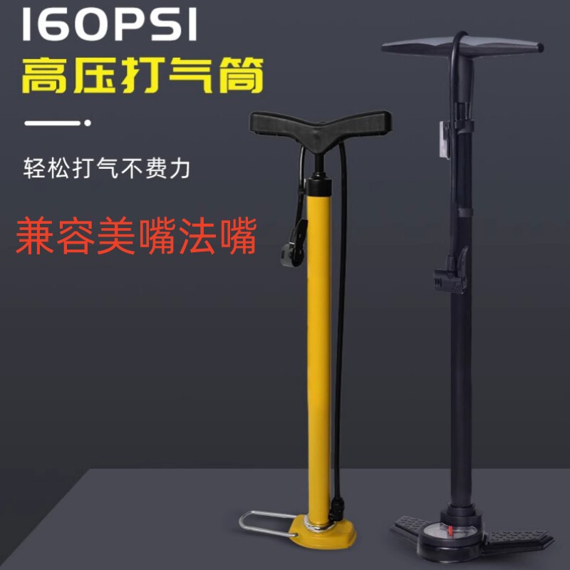 打气筒电动车折叠自行车充气泵