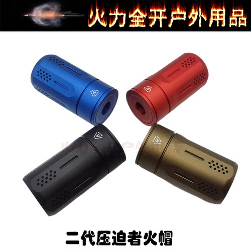 si二代压迫者14逆牙金属火冒司骏M4激趣LDT416消音MK18合金火帽