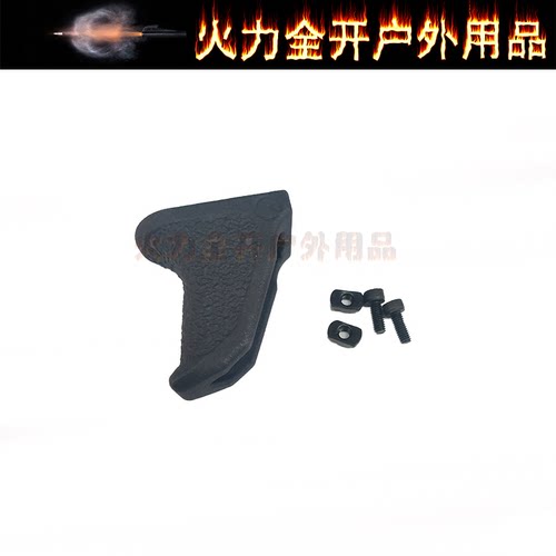 ED-Handbrake尼龙阻手器