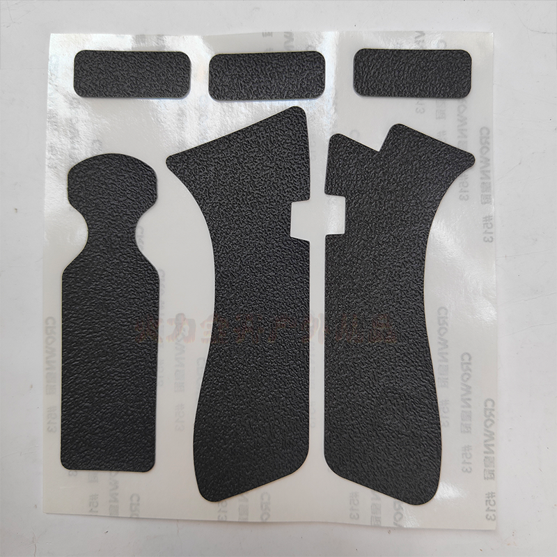 【P1/P3手把贴】P1 P1S P3手把贴手把专用贴片玩具G17G19手把防滑