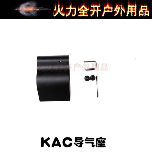 导气座导气杆KAC导气座