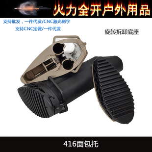 HK416尼龙后托M416面包托软蛋玩具锦明16代司骏416原厂配件