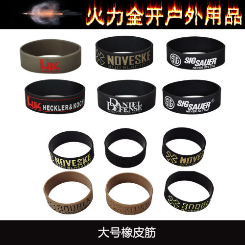 NOVESKE N4·300BLK战术橡皮筋多功能捆绑带宽版橡皮筋运动手环