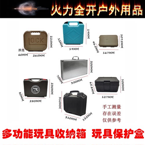 忽必烈p1箱子g17格洛克尼龙帽子