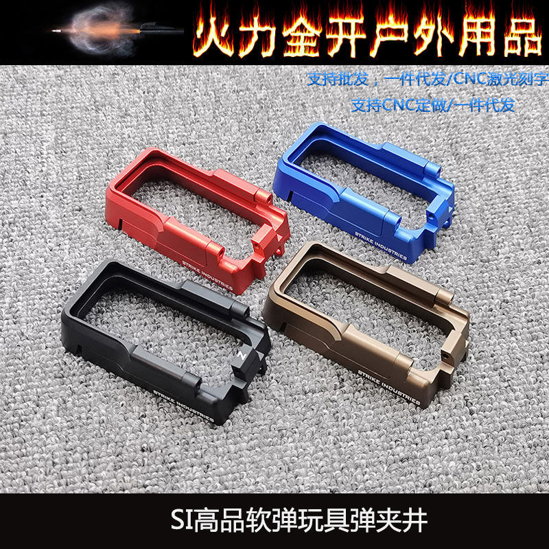 【SI高品软弹玩具弹夹井】姐妹团ar15忽必烈A1司俊MK18 SR16