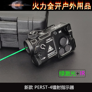 户外战术泽宁特PERST-4镭射指示器全金属绿IR激光可调功率