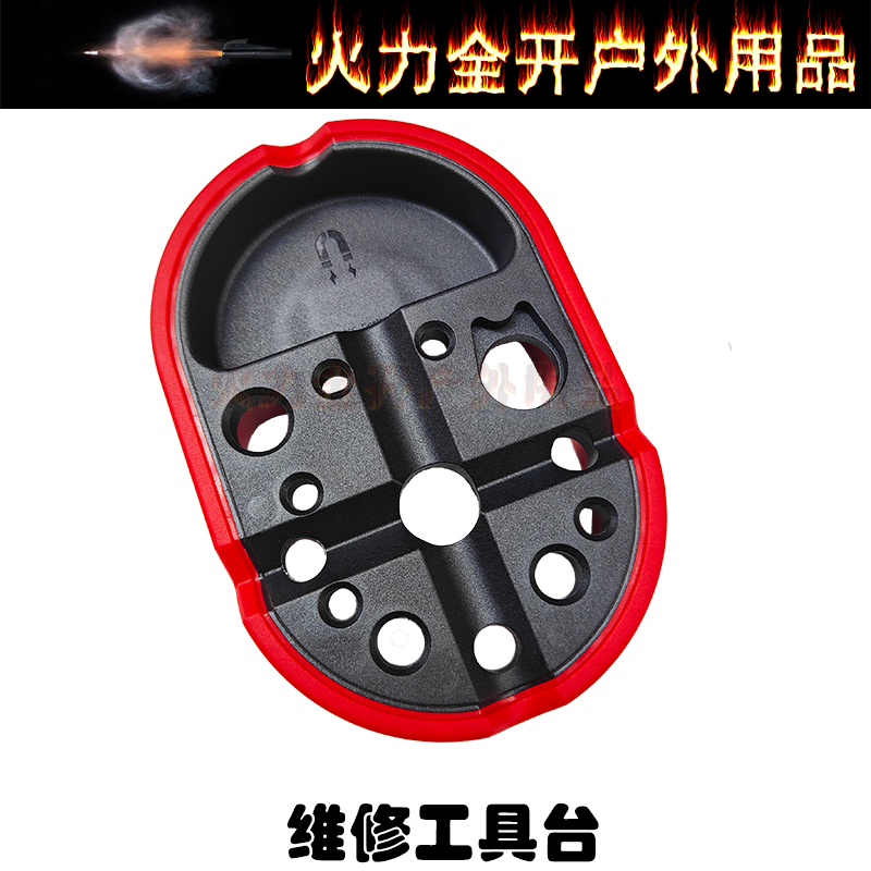 维修工具台销钉插销拆卸底座