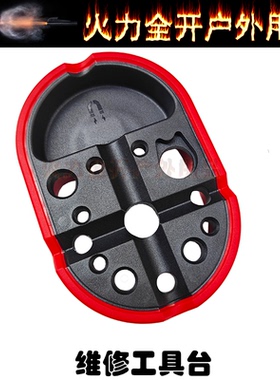 P1/P4/MST2011/M1911维修修理工具工作台销钉插销拆卸底座新款