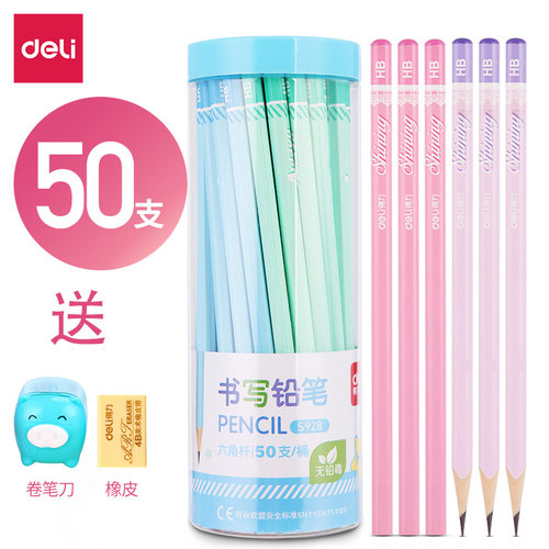 得力铅笔小学生铅笔六角杆hb