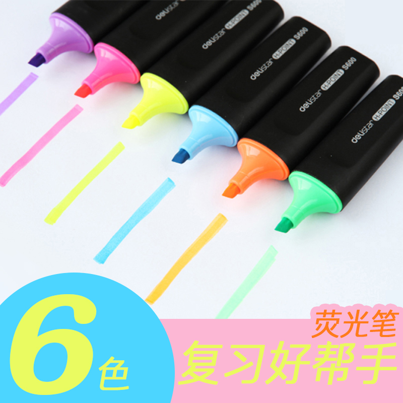 色彩鲜艳