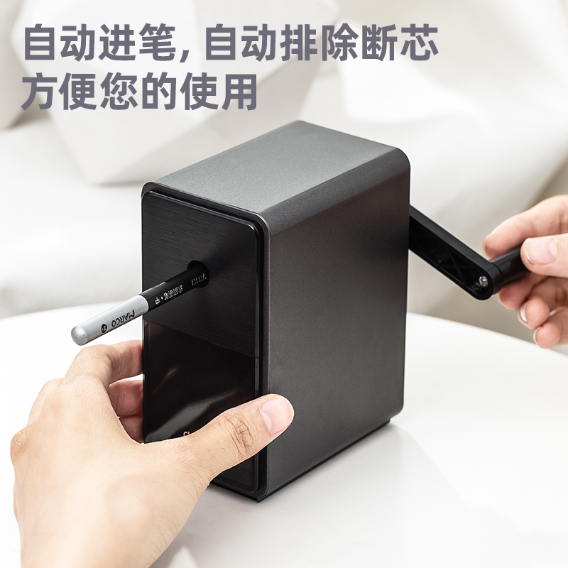 得力学生用手动绘图专业刨笔机