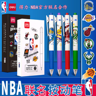 圆珠笔水笔文具用品大全 得力nba联名笔按动黑色中性笔高颜值学生考试刷题笔商务办公签字笔子弹头ST头直液式