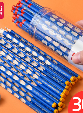 得力铅笔小学生用2h铅笔洞洞铅笔2比儿童铅笔2B三角铅笔一年级文具用品HB幼儿园初学者练字凹槽洞洞笔