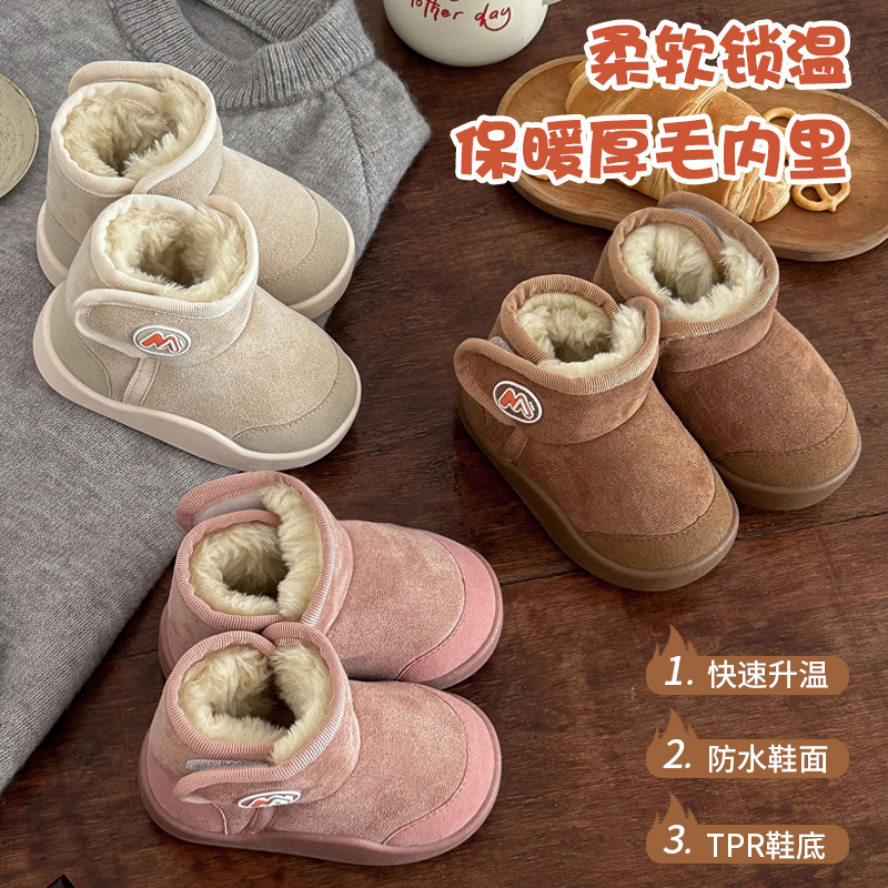 宝宝雪地靴冬季加绒加厚儿童靴子