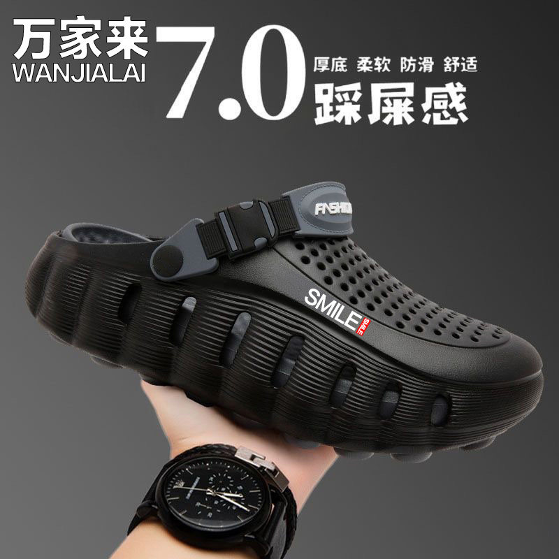 2026夏季新款洞洞鞋户外防滑凉拖鞋一脚蹬潮流厚底防臭豪华沙滩鞋