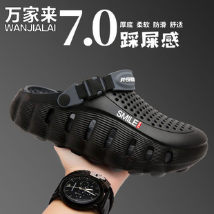 2026夏季新款洞洞鞋户外防滑凉拖鞋一脚蹬潮流厚底防臭豪华沙滩鞋