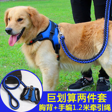大型犬防咬防爆冲胸背心式遛狗绳子1