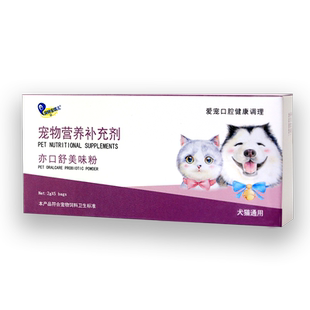 湃特安琪儿 亦口舒 2g*5包美味粉去牙结石口气牙斑护口腔清洁护牙