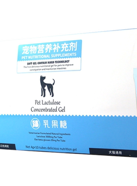 湃特安琪儿乳果糖一件九折