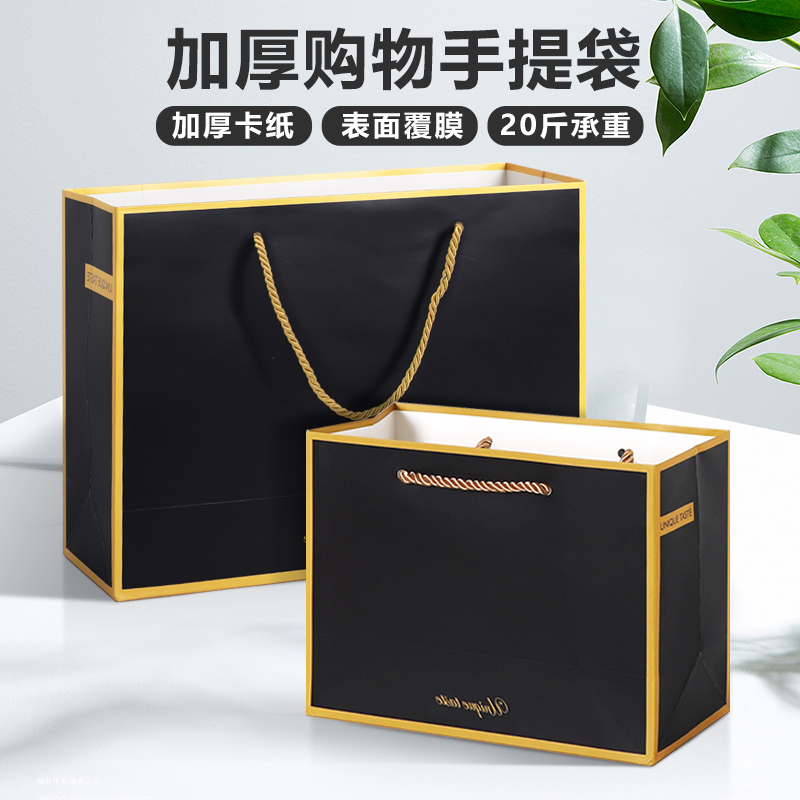 礼物纸手提袋定制印logo黑色防水纸袋加厚礼品袋定做大号服装纸袋
