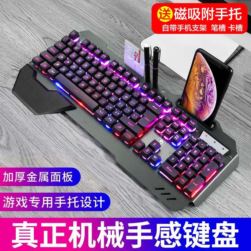 新盟K618真机械手感键盘背光笔记本台式电脑USB外接电竞游戏吃鸡lol金属有线键盘网红家用办公网吧网咖带手托|ruв категории компьютерное оборудование/дисплей/Компьютерная периферия, клавиатура - от Buy2taobao.com для оказания профессиональной услуги покупки агента Taobao