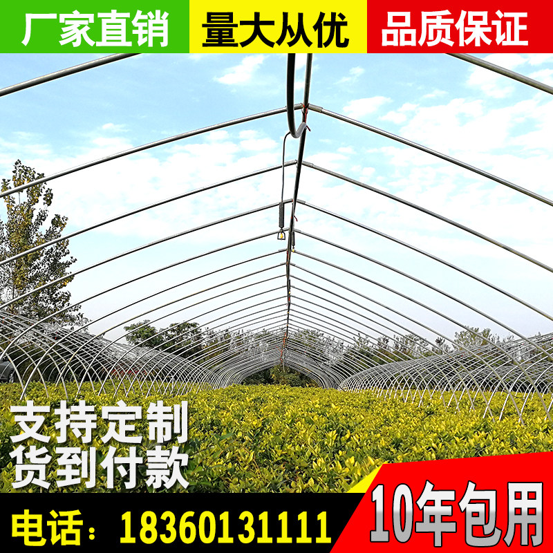 China greenhouse greenhouse Vegetables plant breed greenhouse Conjoined parts greenhouse skeleton Steel pipe Miniin the Flower delivery/Flowers simulation/Plants gardening , Gardening supplies , Other Garden Supplies  category - from Buy2taobao.com to provide professional Taobao agent buy service