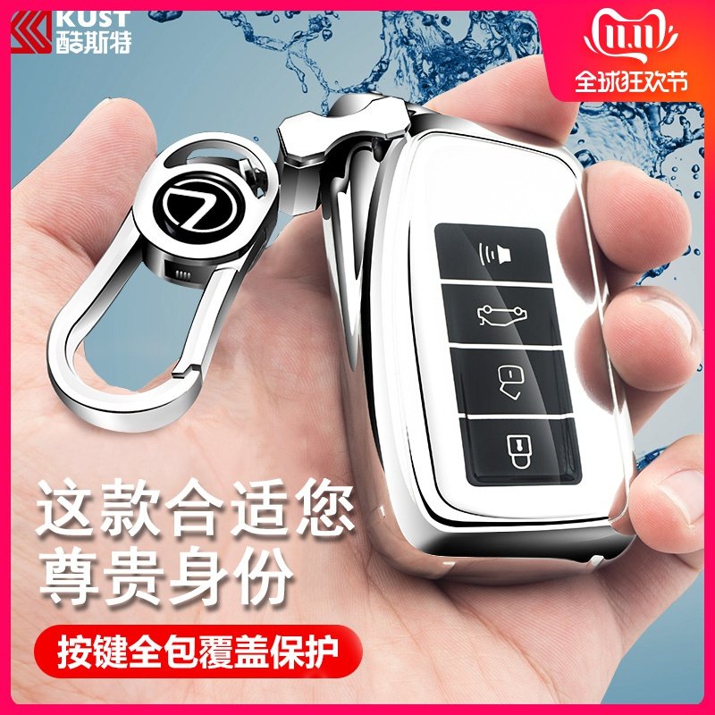 雷克萨斯钥匙套NX200 RX200T凌志RX300ES250IS300LX570钥匙包壳扣|ruв категории автомобиль/товаров/аксессуары/переоснащение, автомобильных принадлежностей/аксессуары, за рулем личной принадлежности, ключ пакет для автомобилей - от Buy2taobao.com для оказания профессиональной услуги покупки агента Taobao