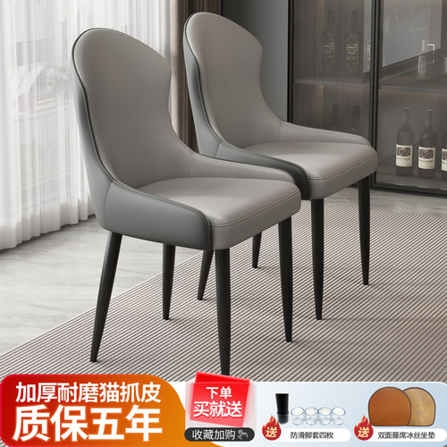 餐椅家用轻奢高级感现代简约意式北欧休闲舒适餐厅酒店靠背餐桌椅