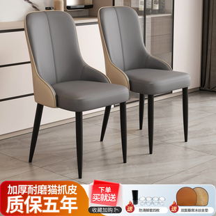 轻奢餐椅家用高级感设计师现代简约北欧意式餐厅酒店餐桌靠背椅子
