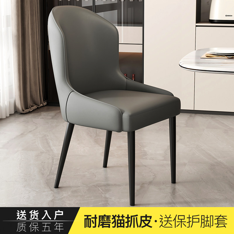 餐椅轻奢家用餐厅酒店包厢餐桌椅意式北欧简约高级感休闲靠背椅子