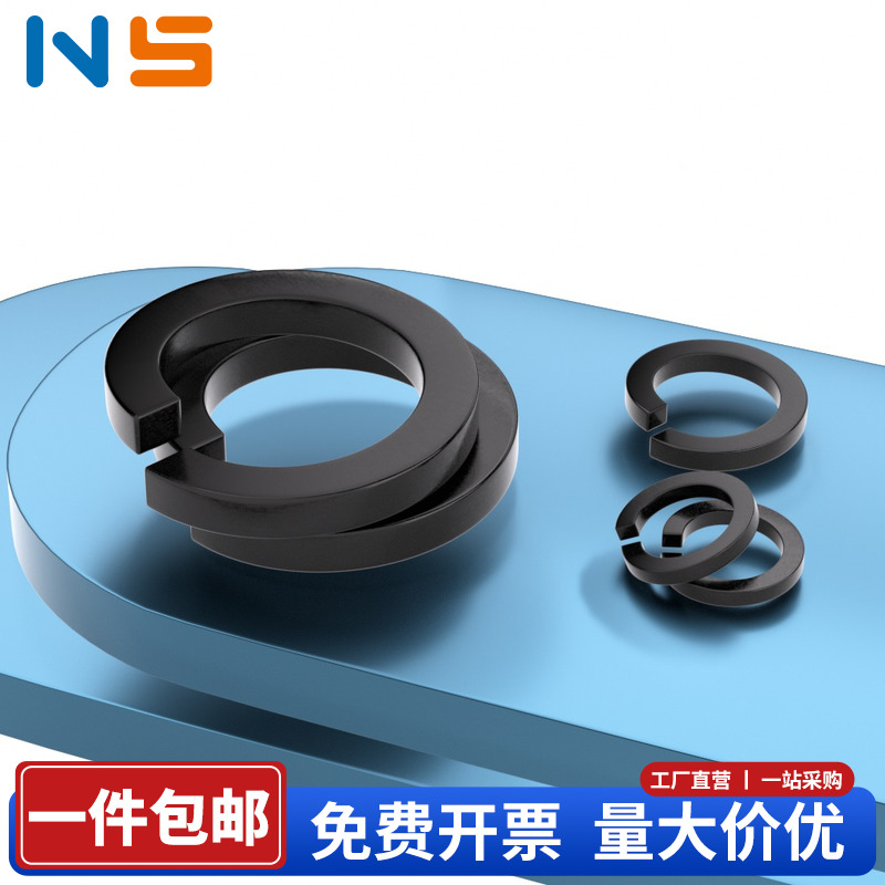 弹垫黑色316不锈钢开口弹簧垫圈
