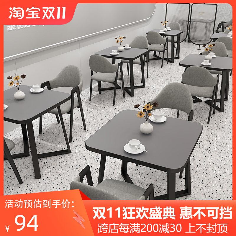 网红奶茶店桌椅组合快餐甜品汉堡店麻辣烫一桌两椅餐饮桌子商用,住宅家具,板木餐桌,淘宝优惠券,粉丝福利购,淘宝优惠卷