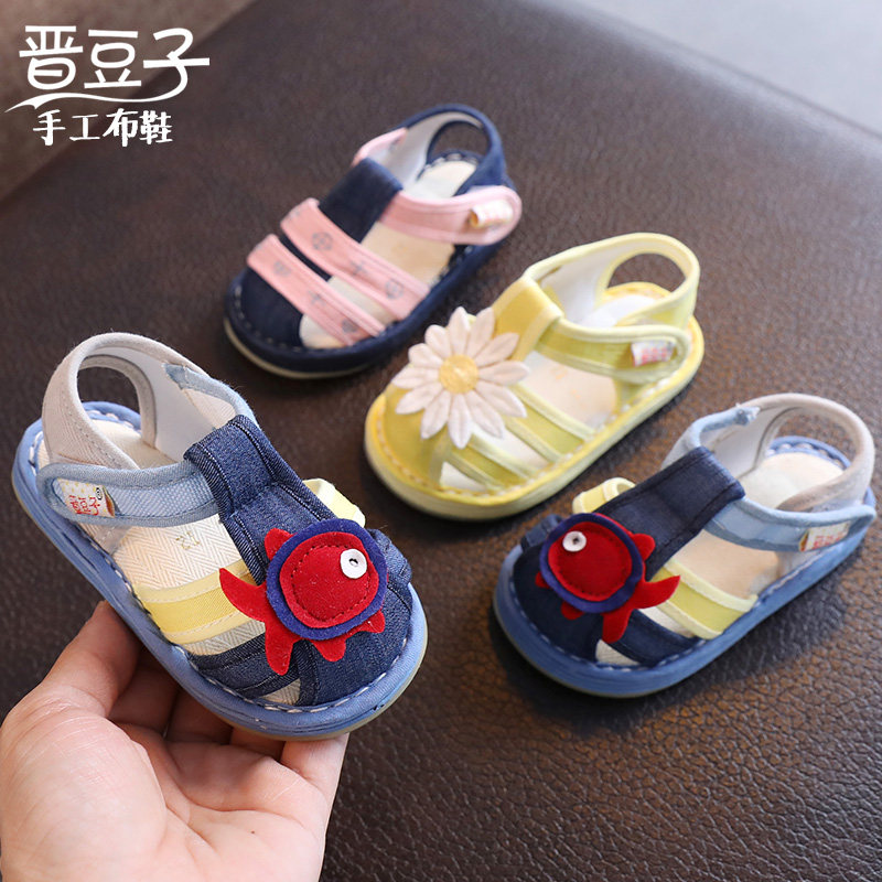 宝宝凉鞋夏1-3岁2小孩布鞋男童布凉鞋室内软底防滑家居鞋老北京女