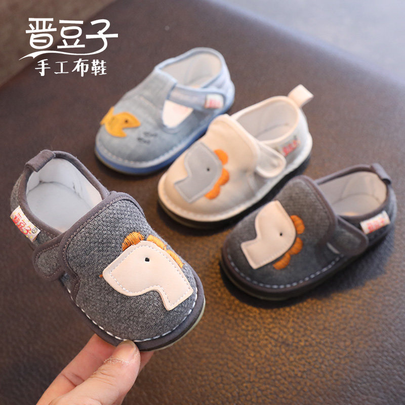宝宝布鞋男童室内鞋千层底