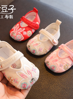 周岁鞋子女宝宝红色汉服鞋婴儿布鞋软底学步鞋宝宝兔子鞋女童1一2