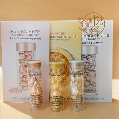 雅顿粉胶/金胶/银胶精华旅行装